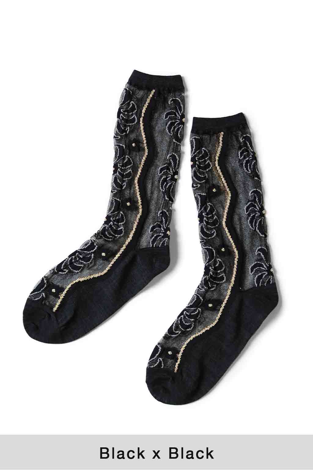 Kapital - 200 Yarns MOULIN Quilt Sheer Socks - 4 Color Choices