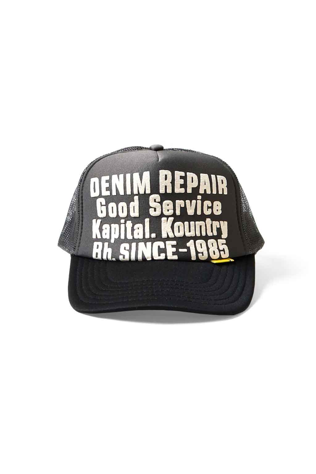Kapital - Denim Repair Service Track Cap - 3 Color Choices