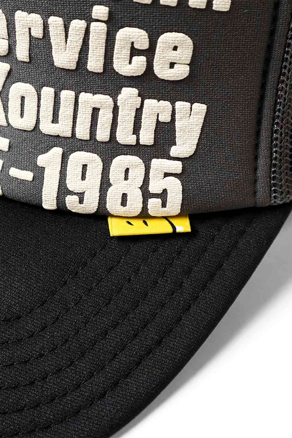 Kapital - Denim Repair Service Track Cap - 3 Color Choices