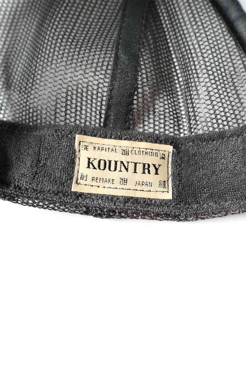 Kapital - Denim Repair Service Track Cap - 3 Color Choices