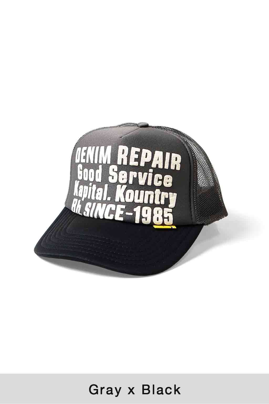 Kapital - Denim Repair Service Track Cap - 3 Color Choices