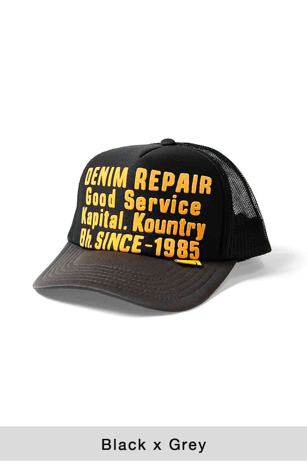 Kapital - Denim Repair Service Track Cap - 3 Color Choices