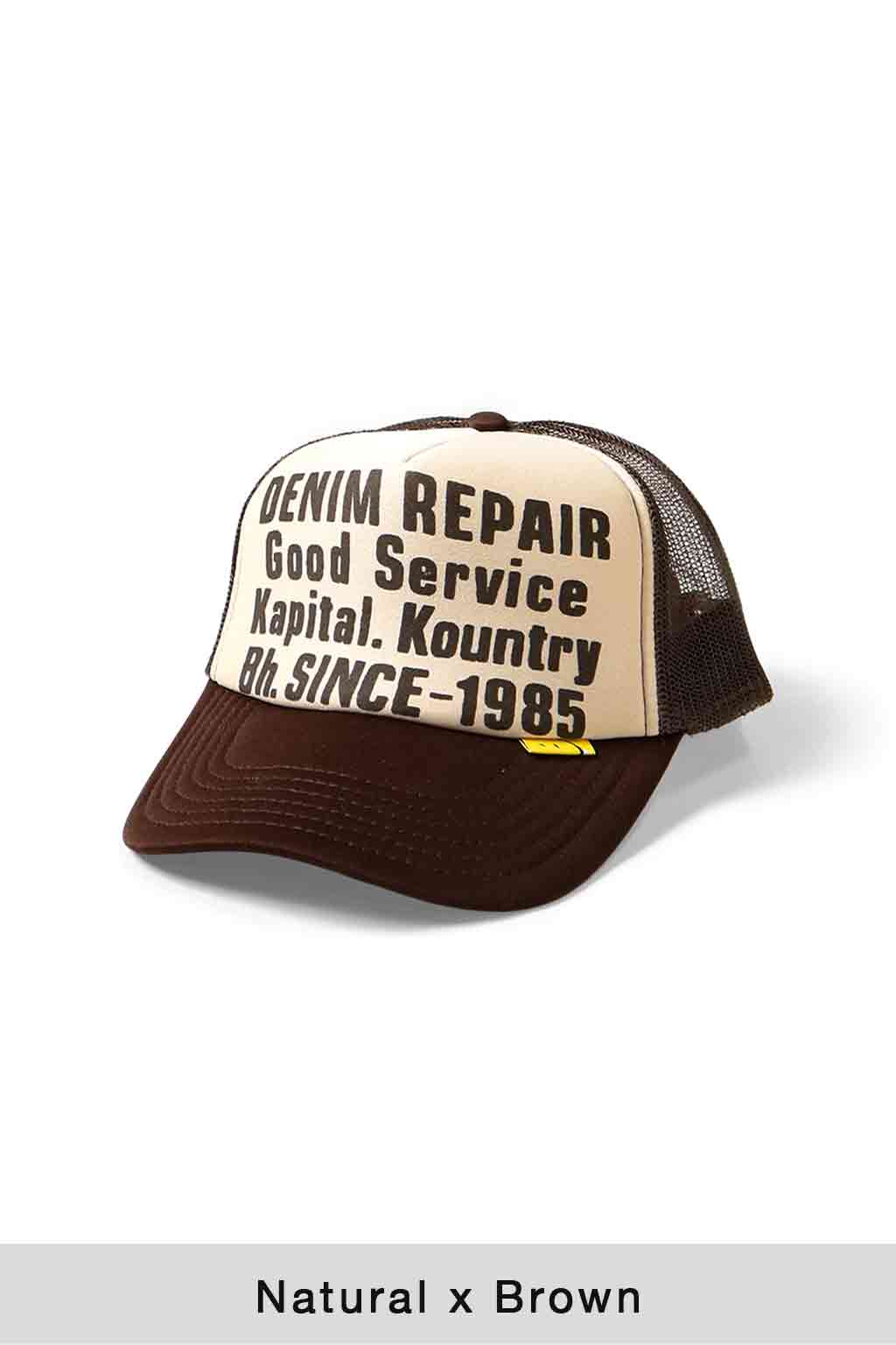 Kapital - Denim Repair Service Track Cap - 3 Color Choices