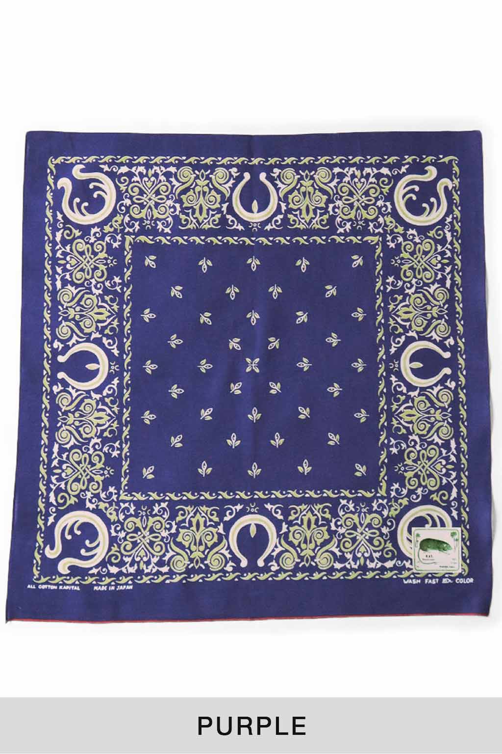 Kapital - Fastcolor Selvedge Bandana (ANTLER NAJA) - 4 Colors