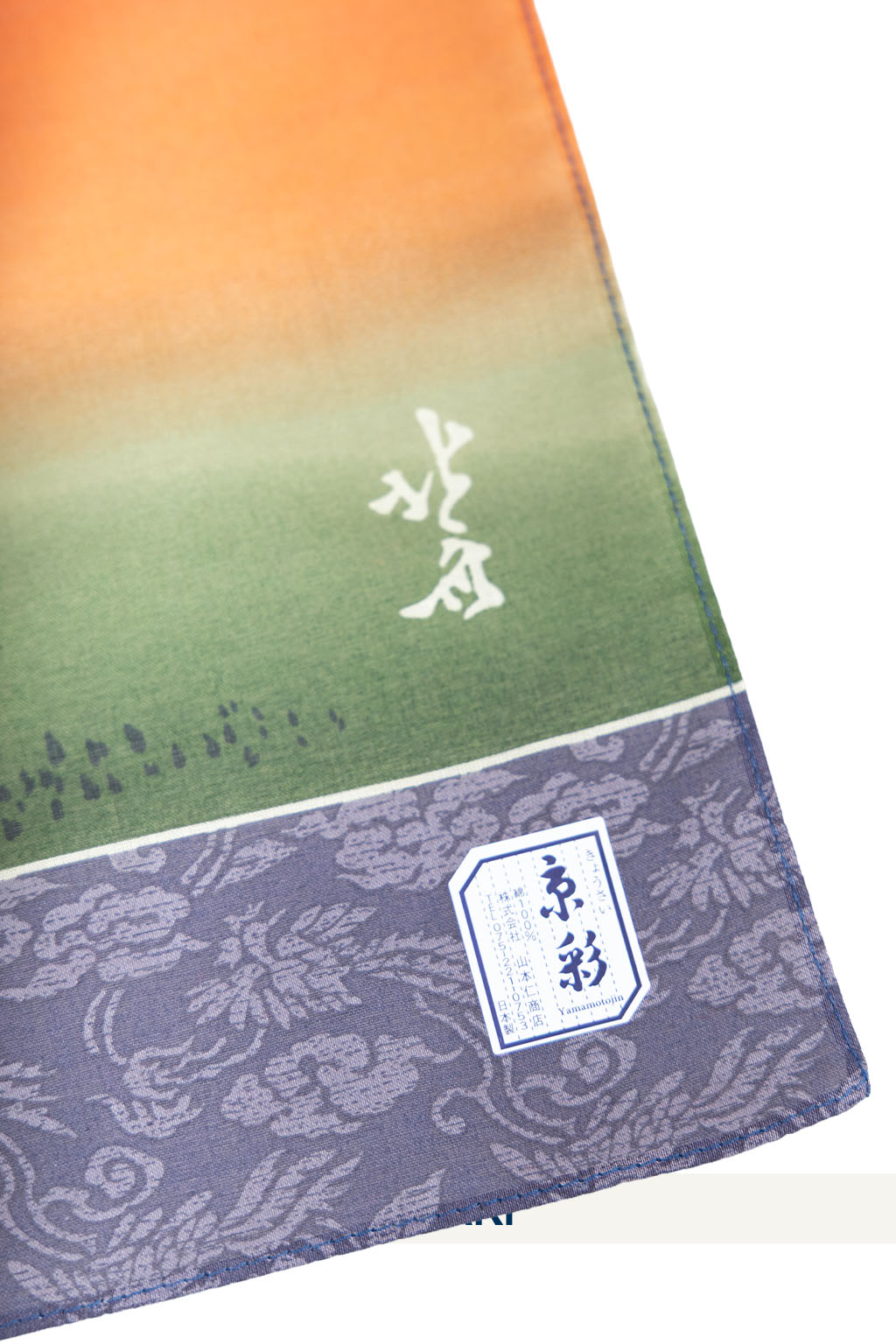 Mino Washi - Handkerchief - 47.5 x 47.5cm - Hokusai Fuji - Red