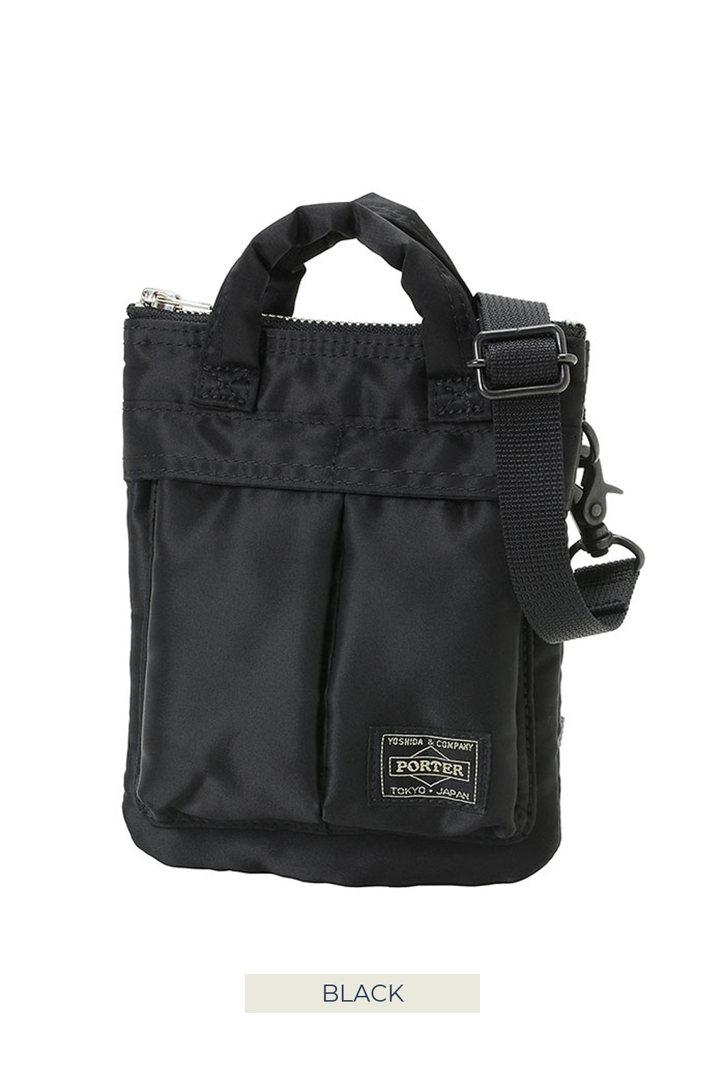 Porter Yoshida Howl - Helmet Bag Mini - 2 Colour Choices