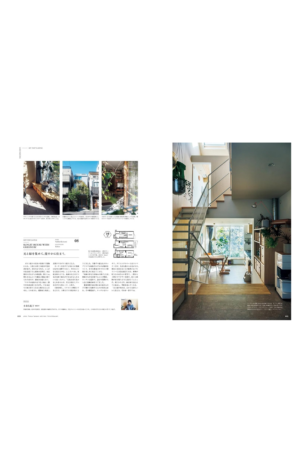 Publication - AND PREMIUM Magazine 03-2026