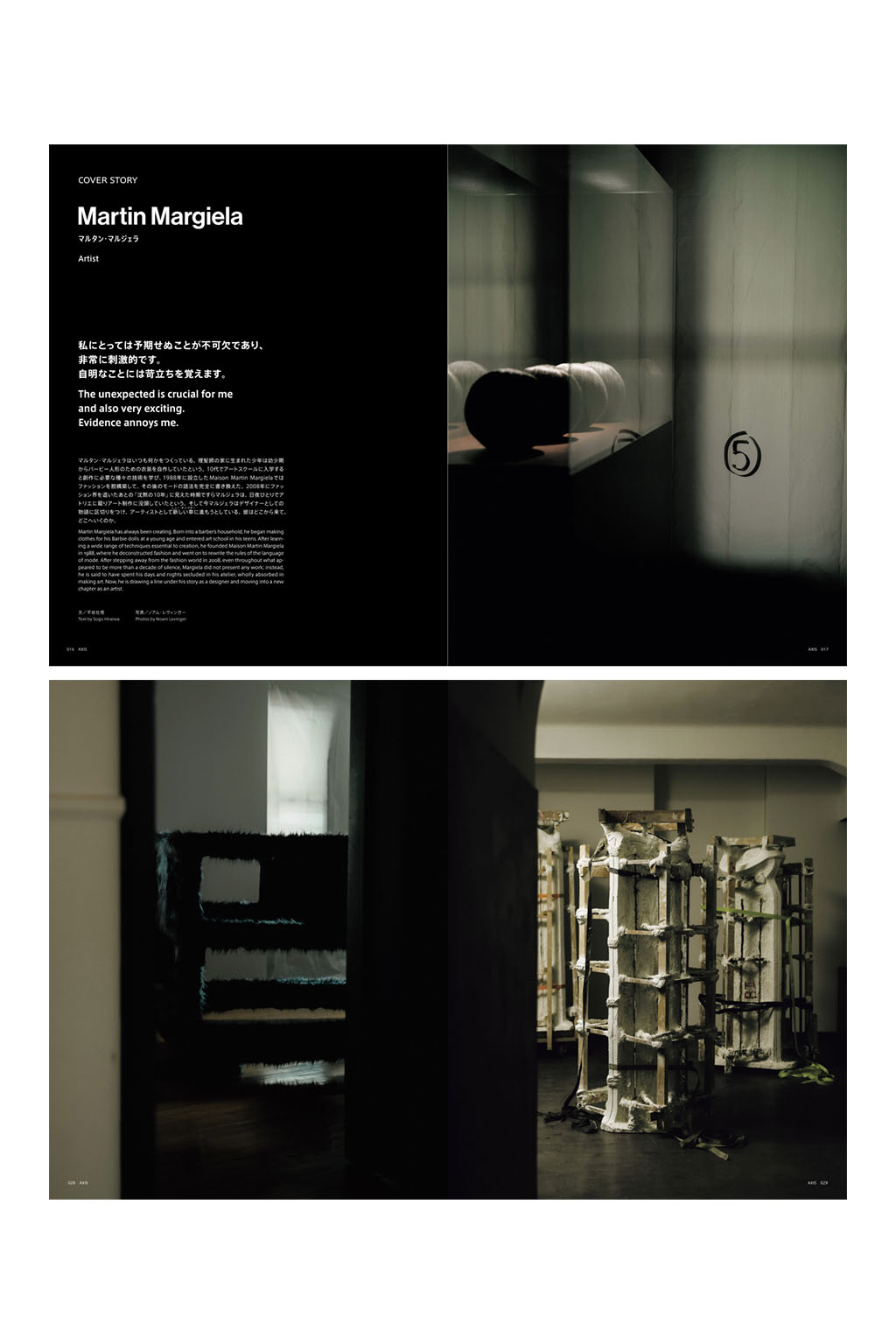 Publication - AXIS Magazine 08-2026