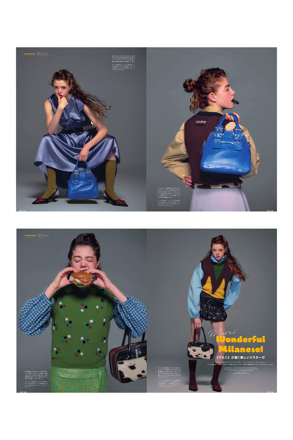 Publication - CLUEL Magazine JulAug-2026