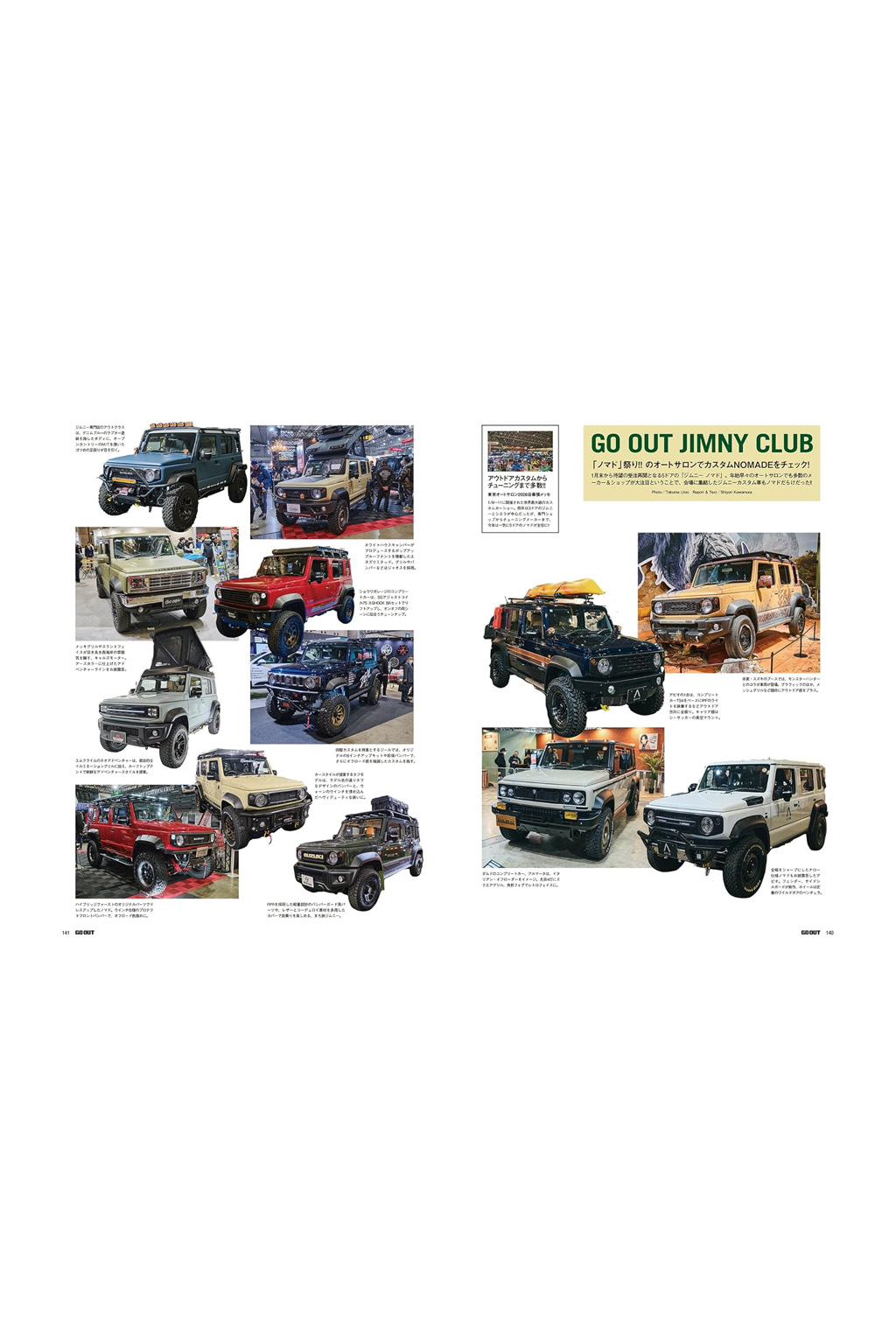 Publication - GO OUT Magazine 03-2026