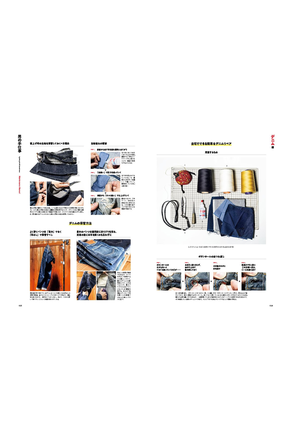 Publication - Lightning Magazine 02-2026