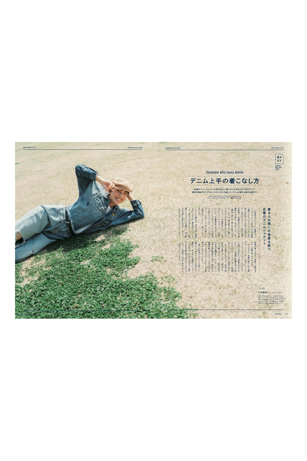 Publication - ONKUL Magazine - vol.22 - 06-2025