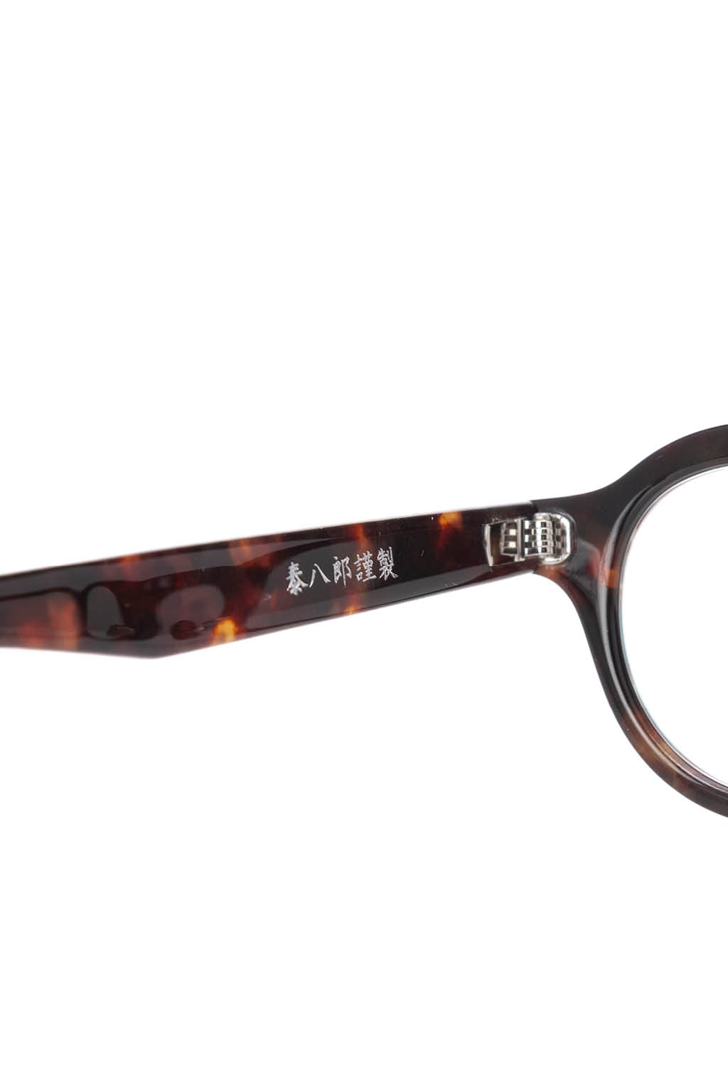 SOPHNET - Glasses - Brown