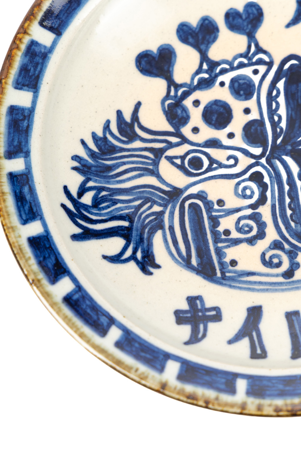 The Art of Japanese Ceramics - Ikuko - Ammonite Ceramic Dish Saucer